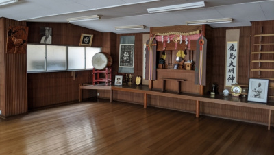 Хонбу Масутацу Оямы