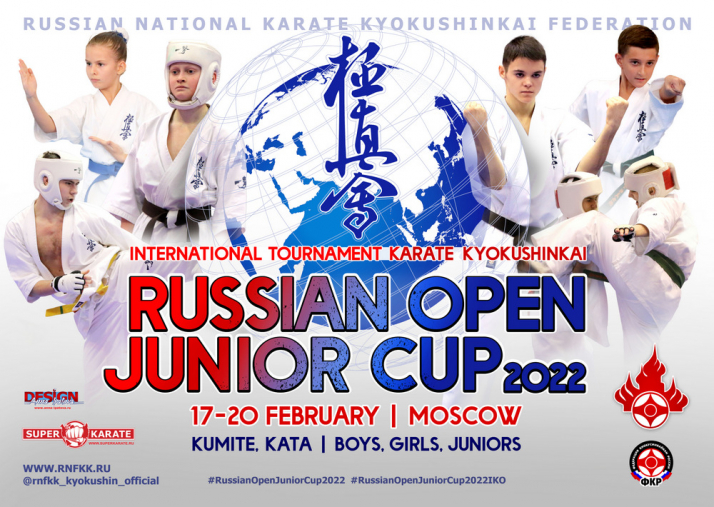 Russian Open Junior Cup 2022