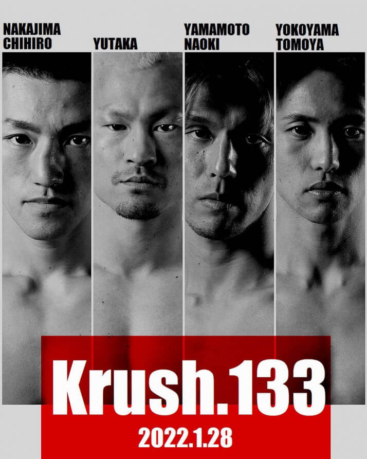 Chihiro Nakajima | Photo: Krush