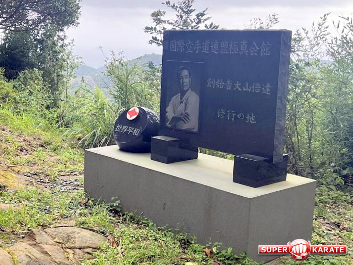 Масутацу Ояма - место рождения киокушина